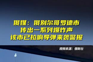 切尔西3分钟2球锁定胜局！斯特林任意球直接破门！