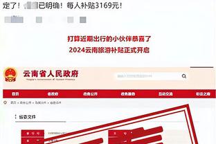 仅次大罗！恩德里克成巴西联赛历史进球第二多的U17球员