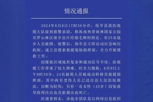 某人确实太过了！朱芳雨社媒晒视频：昨晚我想上场 眼神犀利